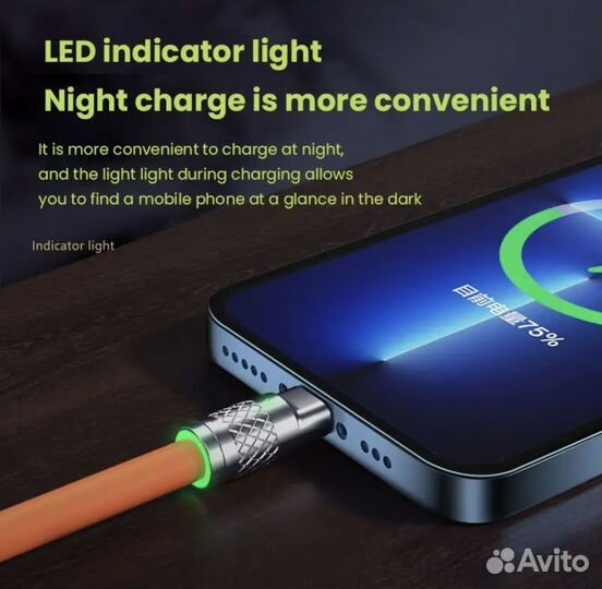 Зарядный кабель с функцией быстрой зарядки 3 в 1