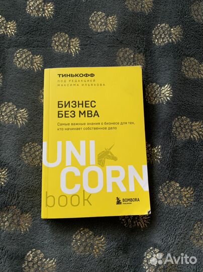 Книги для саморазвития