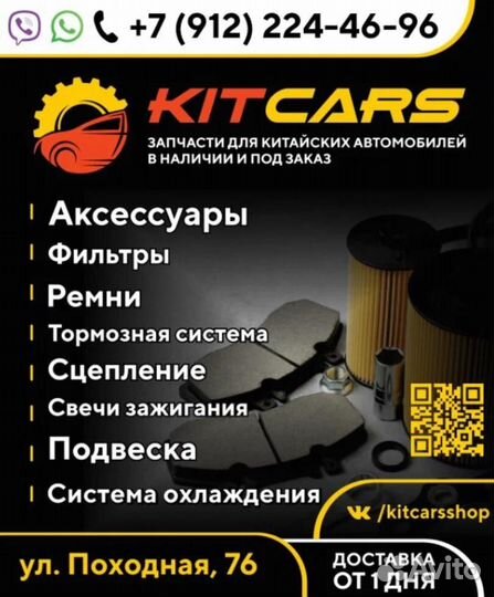 Радиатор охлаждения Geely Emgrand EC7