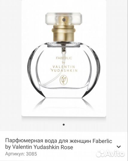 Туалетная вода женская Фаберлик