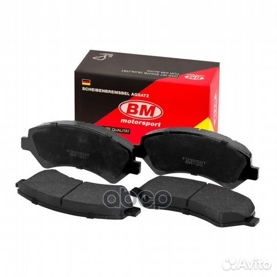 Колодки тормозные дисковые усиленные перед пра