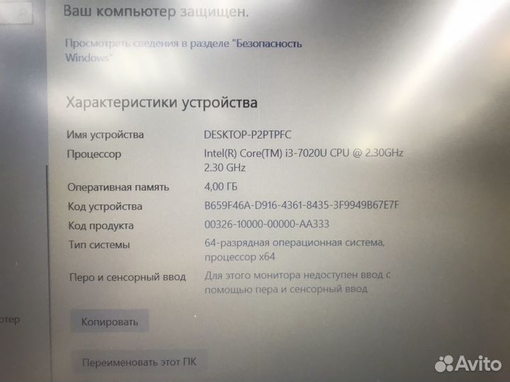 K.3304 HP i3-7020U/4x2.3/4Gb/512SSD/R5M330