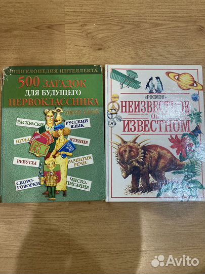 Книги