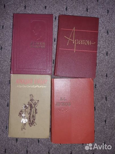 Художественная литература СССР ч.3