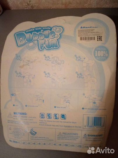 Набор мыльные пузыри