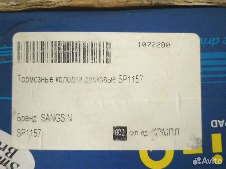 Тормозные колодки дисковые