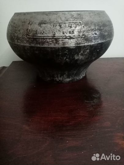 Старинный чугуннок-СССР