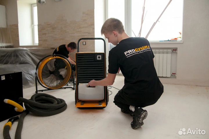 Аренда осушителя.Осушитель воздуха в прокат