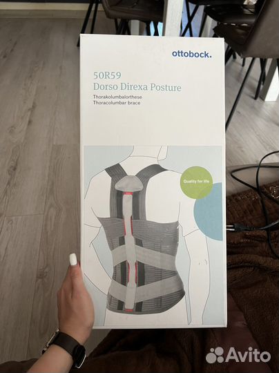 Корсет поясный