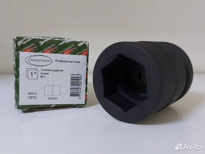 Rock force 58533 Головка ударная 1