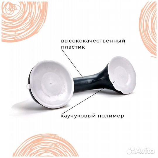 Ручка-поручень для ванной на присосках