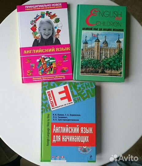 Словари английского языка для начальной школы