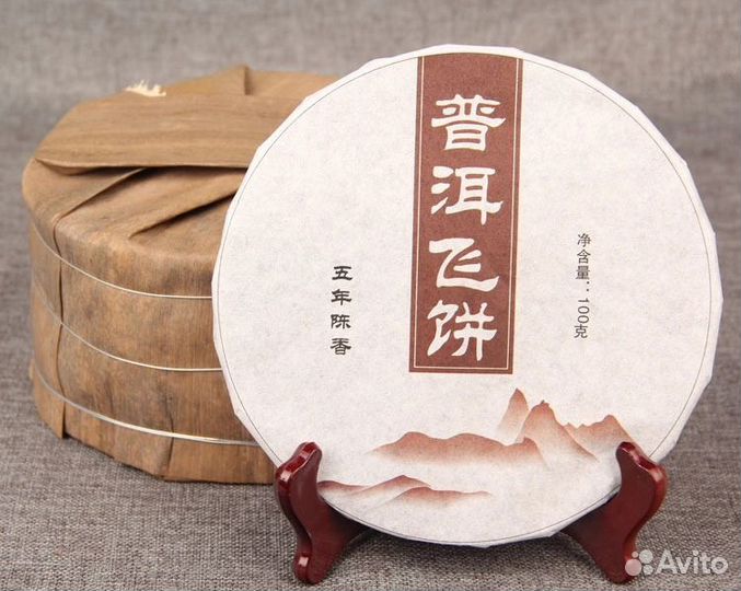 Чай Шу Пуэр