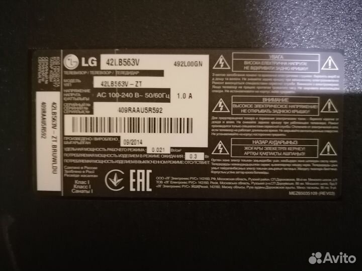 Шлейф EAD62572203