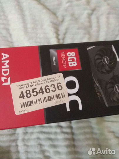 Видеокарта rx 6600xt