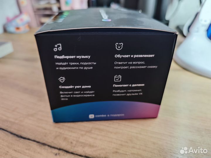 Vk капсула мини