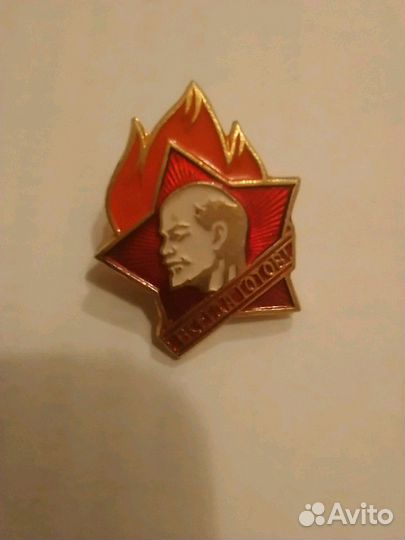 Значки СССР