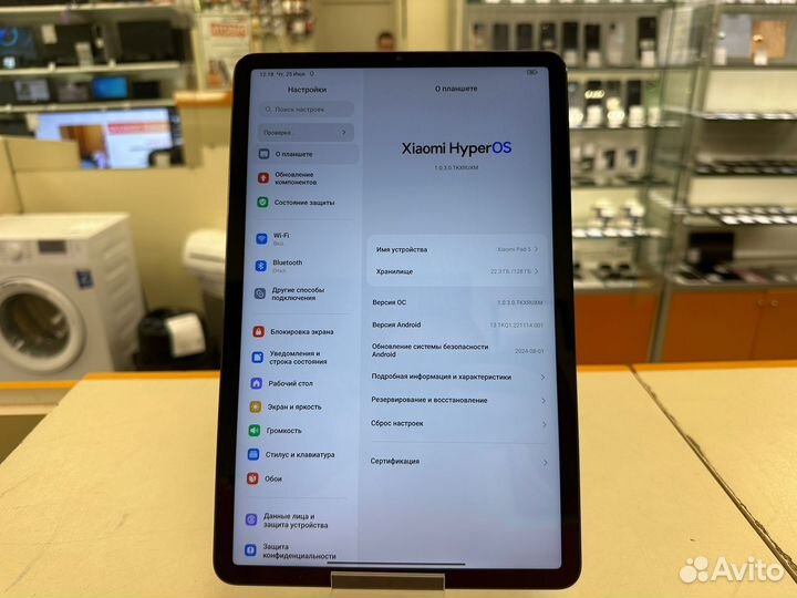 Планшет Xiaomi Mi Pad 5 128Gb