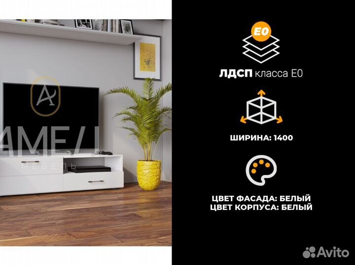 Икеа тумба под тв