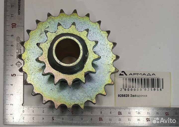 925628 Звёздочка Амазон Amazone