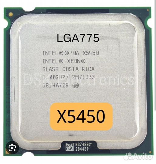 Xeon 5450 под 775 соккет