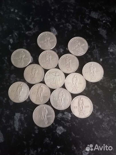 Монеты СССР 1 рубль 14 шт