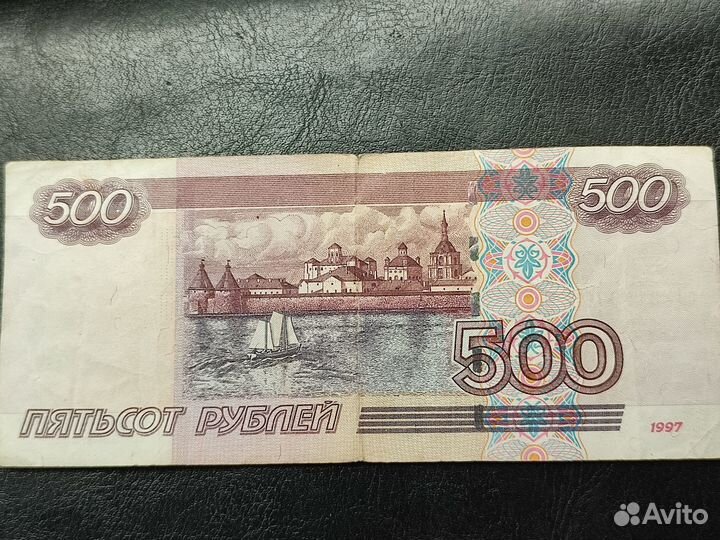 Купюра с корабликом