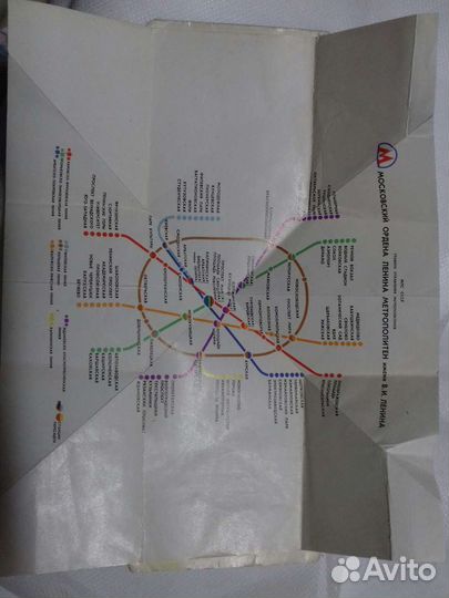 Схема линий Московского метрополитена 1980г