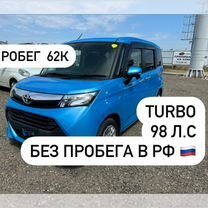 Toyota Tank 1.0 CVT, 2017, 62 000 км, с пробегом, цена 1 365 000 руб.