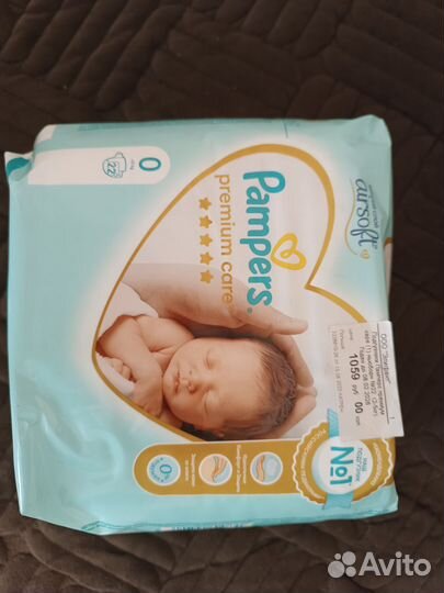 Пеленка кокон 5 шт