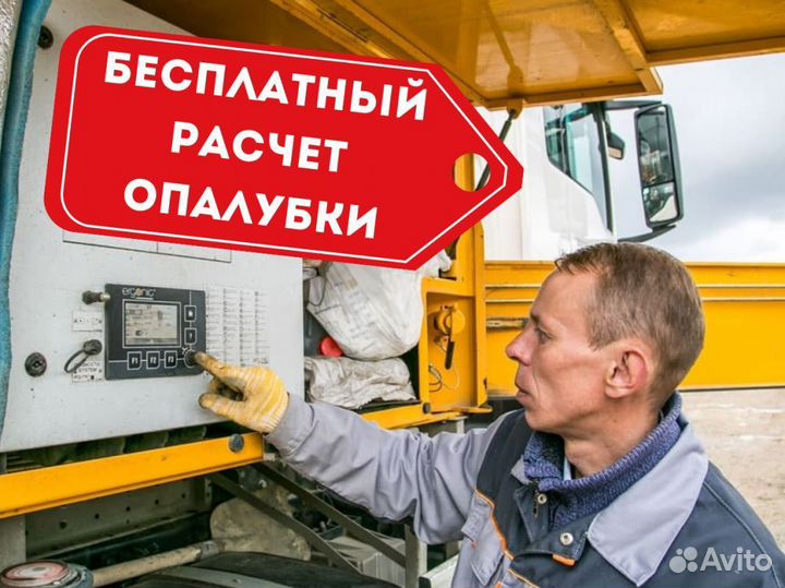 Бетон напрямую от завода. Доставка бетона миксером