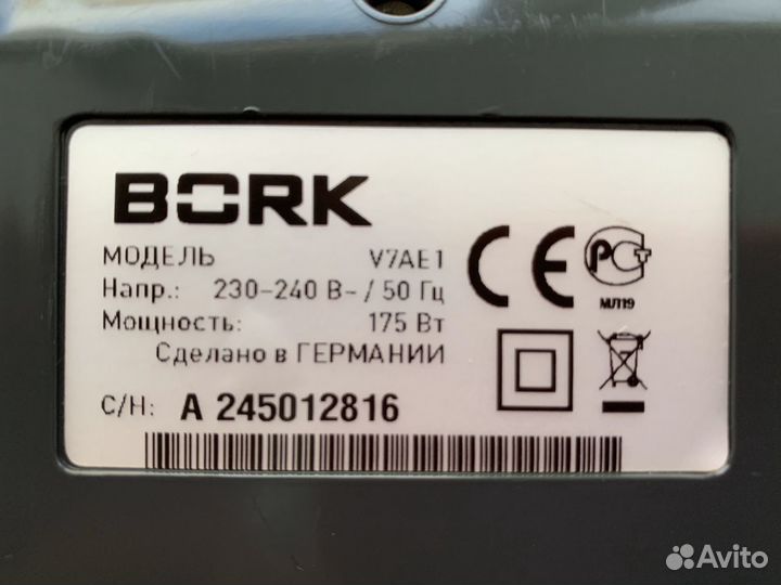Электрическая щётка bork для пылесоса V703