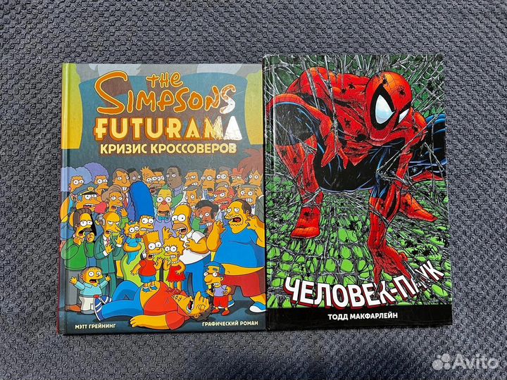 Коллекция редких и не очень комиксов (Marvel и др)