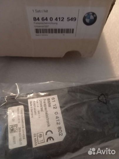 Дооснащение устройством громкой связи bmw 1 e87