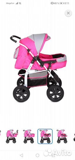 Коляска - трансформер