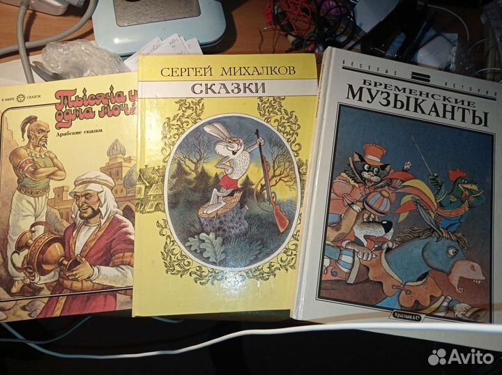Детские красочные книги