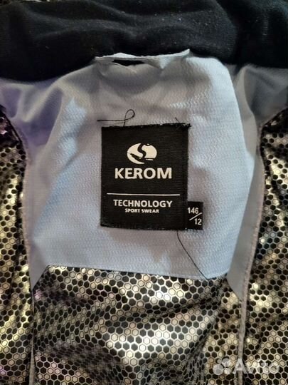 Костюм зимний на мальчика