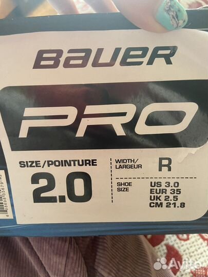 Ролики 32-35 самокат коньки bauer
