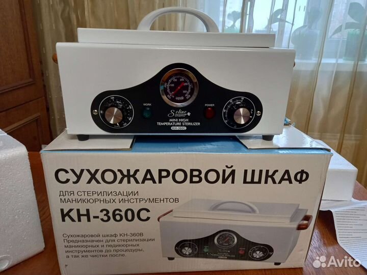 Сухожар kh-360c+ подарок пакеты крафтовые 62 шт