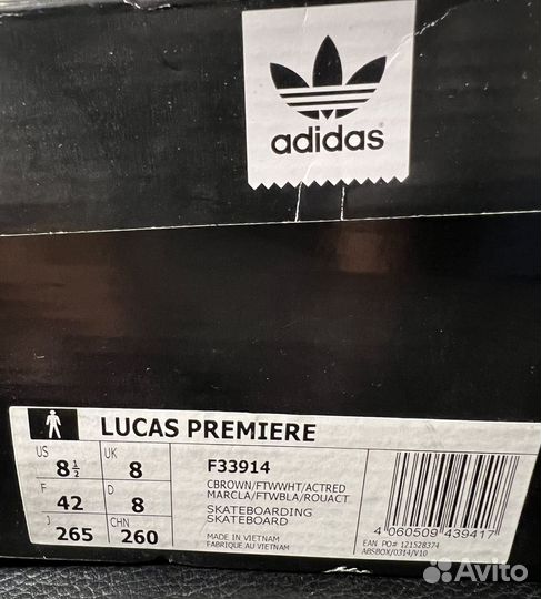 Кроссовки аdidas Lucas Premiere