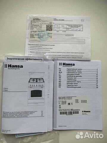 Плита газовая Hansa