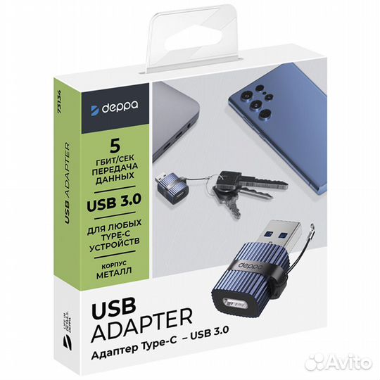 Адаптер Type-C - USB3.0 Deppa 73134 синий #380148