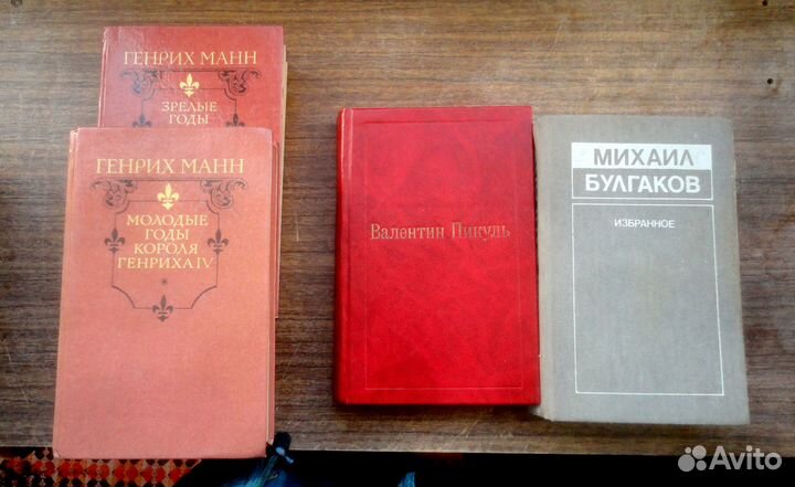 Книги разные