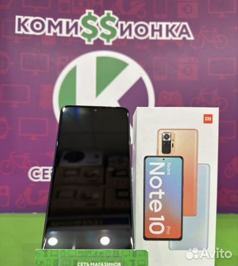 Xiaomi Redmi Note 10S, 8/128 ГБ