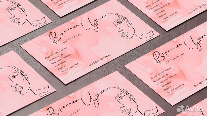 Печать визиток и листовок