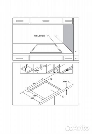 Варочная панель электрическая 4 конфорки