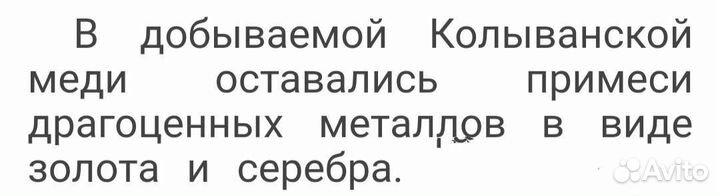 Монета 2 копейки 1797 года Павел-l. Не частая