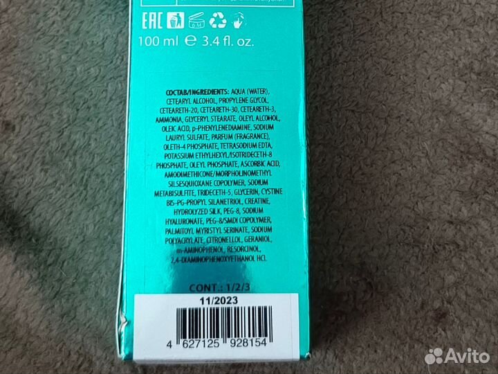 Краска для волос kapous 4:00