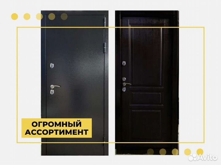 Входная дверь Термо Сибирь 3К