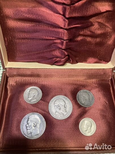 Монеты царские серебро 1892-1897 годы